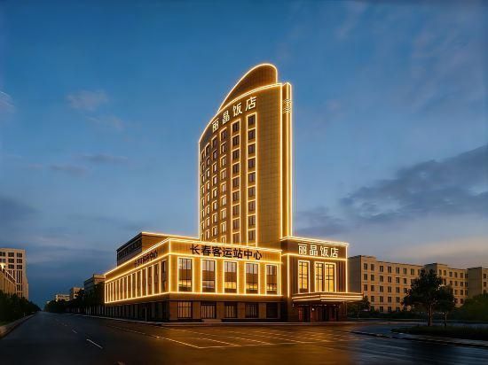Changchun Regent Hotel - צ'נגצ'ון - בניין
