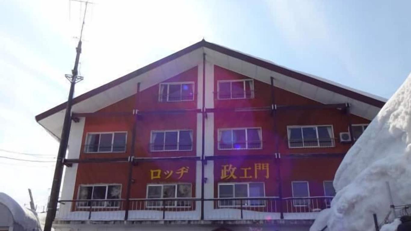 政之門小屋酒店 - 湯沢