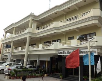 Avadh Hotel & Banquets - Bareilly - Building