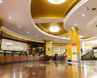 Anqing Hotel - Anqing - Lobby