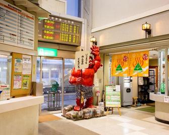 Hotel Folkloro Takahata - Takahata - Lobby