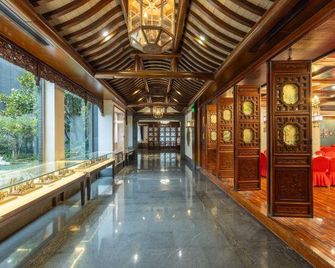 Zibo Zhiweizhai Hotel (Zhoucun Ancient Mall) - Zibo - Lobby