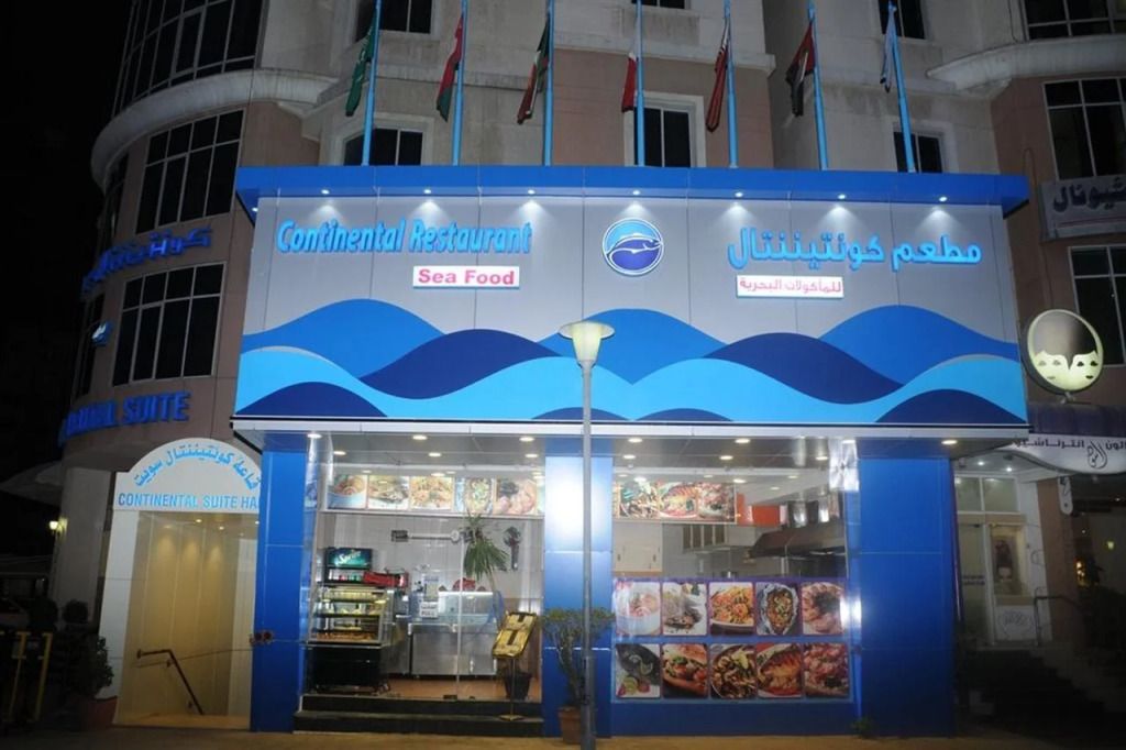 Continental Suite Farwaniya - כווית סיטי - בניין