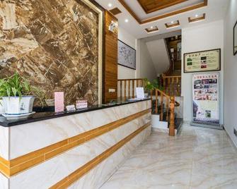 Huishu Renjia Chinese Inn (Wuyuan County Cultural Square Landscape Bridge) - Shangrao - Receptie