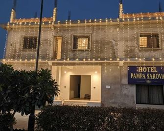 Hotel Pampa Sarovar - Chhatarpur - Building