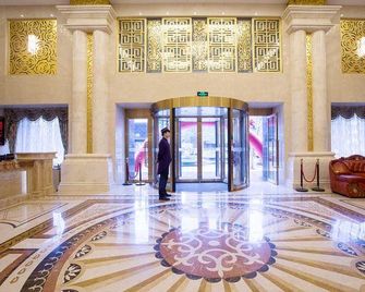 Junhao International Hotel - Weifang - Resepsjon