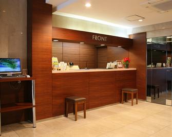 Shizuoka Daiichi Hotel - Shizuoka - Front desk