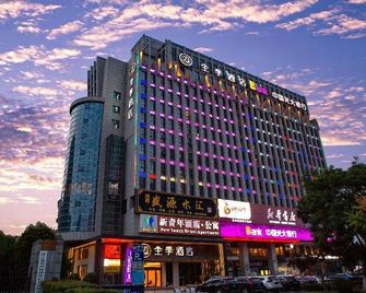 Ji Hotel Lianyungang Municipal Government - Lianyungang - Byggnad