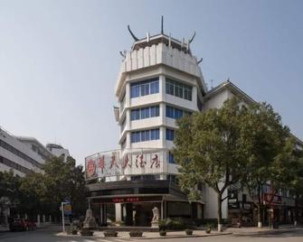 Days Hotel by Wyndham Hengyang Nanyue - Hengyang - Будівля