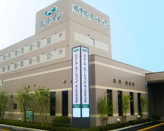 Hotel Route-Inn Dai-Ni Nishinasuno - Nasushiobara - Edificio
