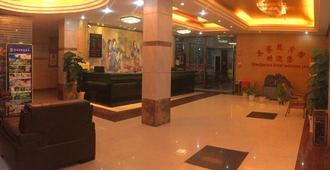 Qiaojiayuan Hotel - Shiyan - Hall d’entrée
