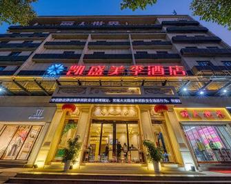Kaisheng Meiji Hotel (Yichang Cbd Shopping Center) - Yichang - Gebäude