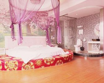 South Jingyuan Express Hotel - Linyi - Quarto