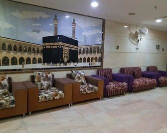 Al Manar Hotel - La Mecque - Hall d’entrée