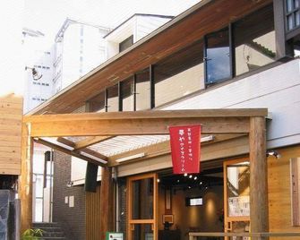 Tomiya - Shin'onsen - Building