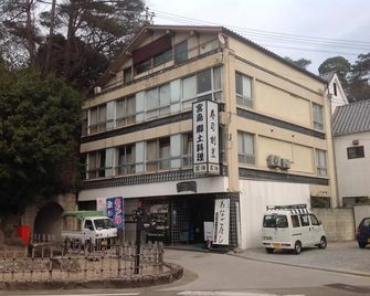 Yamaichi Bekkan - Hatsukaichi - Edificio