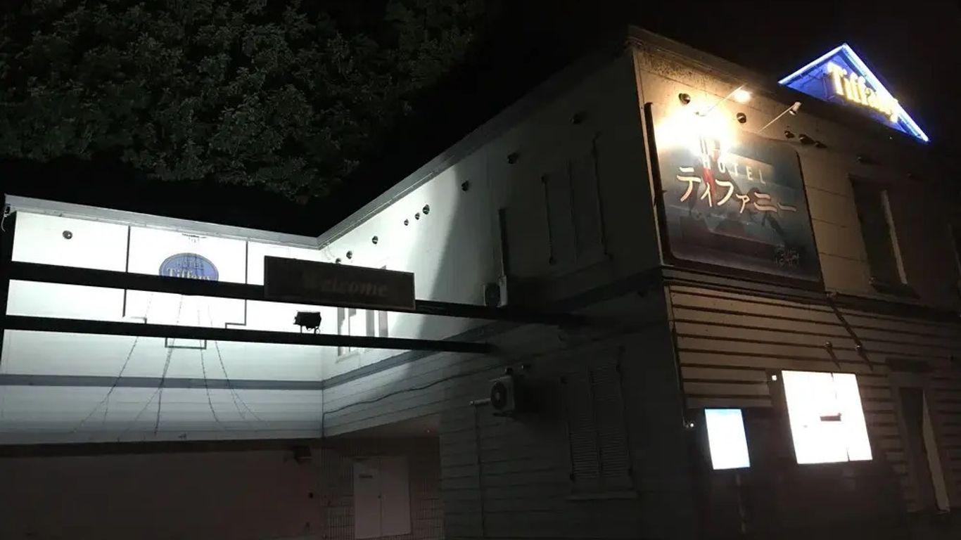 蒂芬妮飯店(僅限成人入住)