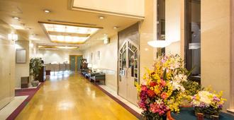 Hotel Claiton Esaka - Suita - Hall d’entrée