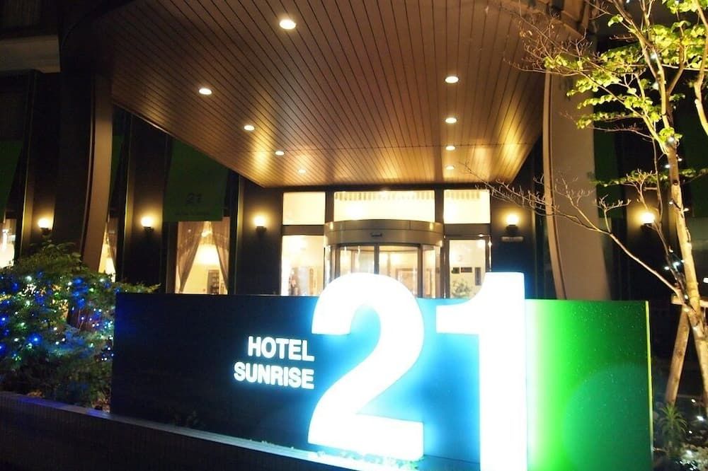 Hotel Sunrise 21 - Higashihiroshima - Edificio
