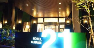 Hotel Sunrise 21 - Higashihiroshima - Budynek
