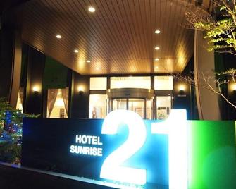 Hotel Sunrise 21 - Higashihiroshima - Edificio