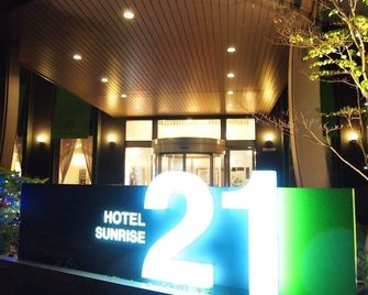 Hotel Sunrise 21 - Higashihiroshima - Edificio