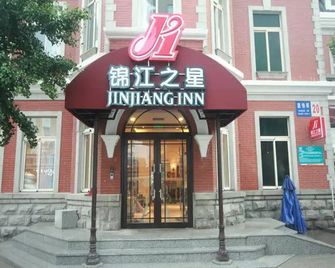 Home Inn Dalian Railway Station Russian Style Street - Dalian - Edificio