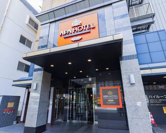 APA 호텔 나고야 마루노우치 역앞 - 나고야 - 건물