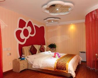 Qiyun Hotel - Zibo - Schlafzimmer