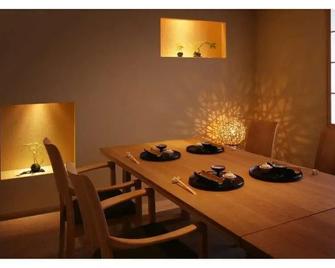 Hashimotoya - Kaminoyama - Comedor