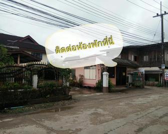 We home - Mae Chan - Edificio