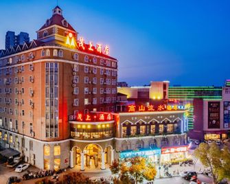 Tongling Maoshang Hotel - Tongling - Building