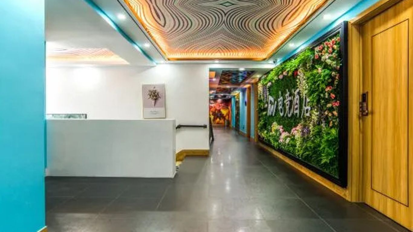 Fuwan Theme E-sports Hotel (Zhuhai Gongbei Port)