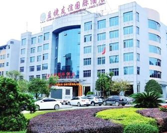 Yingjie Youyi Guoji Hotel - Shaoyang - Building