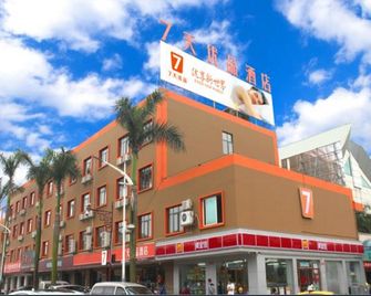 7 Days Premium Yunfu Xinxing Coach Terminal Branch - Yunfu - Building