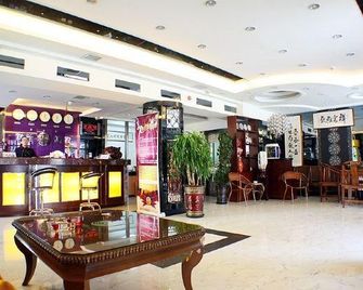 Xiangyun Yazhi Fashion Hotel - هاربين - ردهة