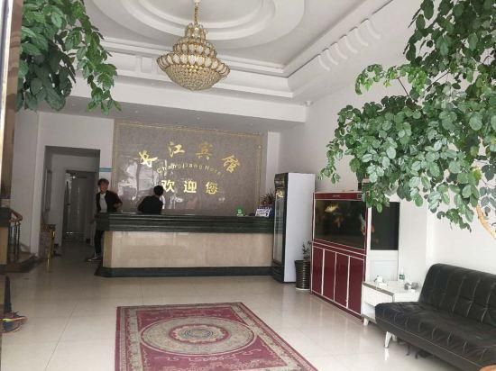Changjiang Hotel - Zhoushan - Hall d’entrée