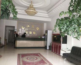 Changjiang Hotel - Zhoushan - Lobby