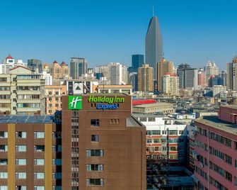Holiday Inn Express Lanzhou Zhengning Road By IHG - Lanzhou - Edificio