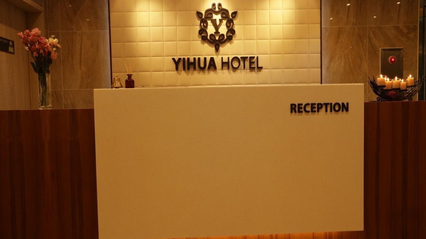 Yihua Hotel