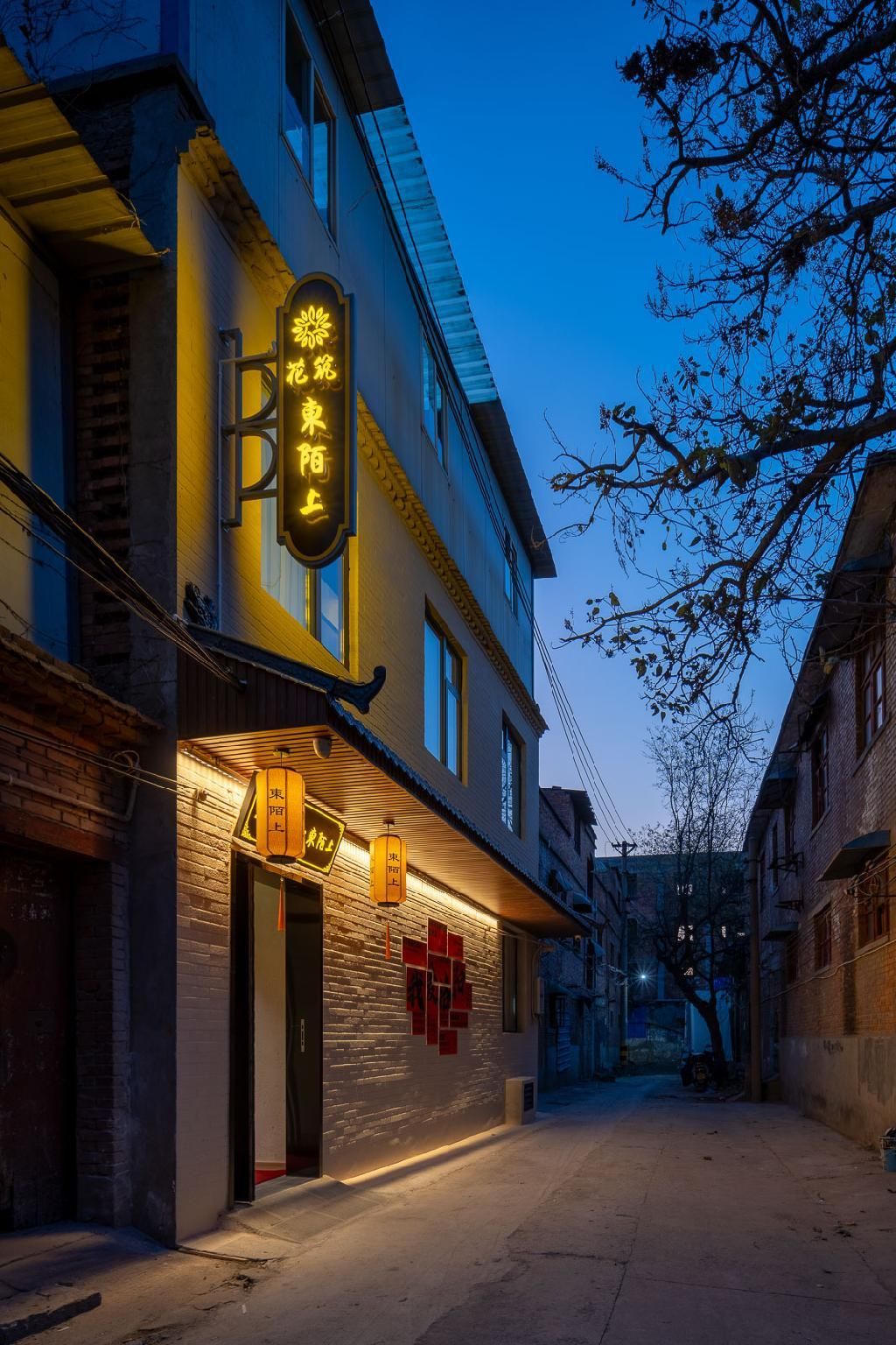 Floral Hotel Luoyang Dongmoshang Homestay - لويانغ - مبنى