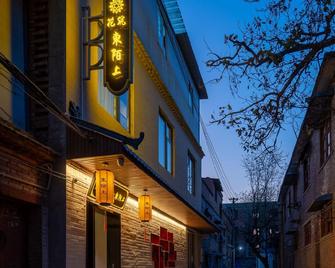 Floral Hotel Luoyang Dongmoshang Homestay - Luoyang - Bâtiment