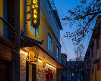 Floral Hotel Luoyang Dongmoshang Homestay - لويانغ - مبنى
