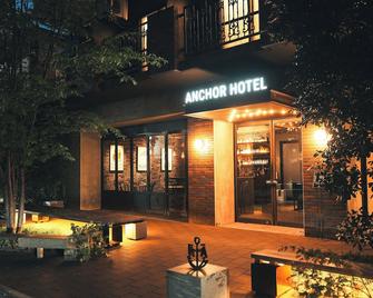 Anchor Hotel Fukuyama - Fukuyama - Gebouw