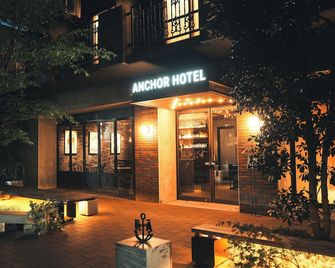 Anchor Hotel Fukuyama - Fukuyama - Будівля