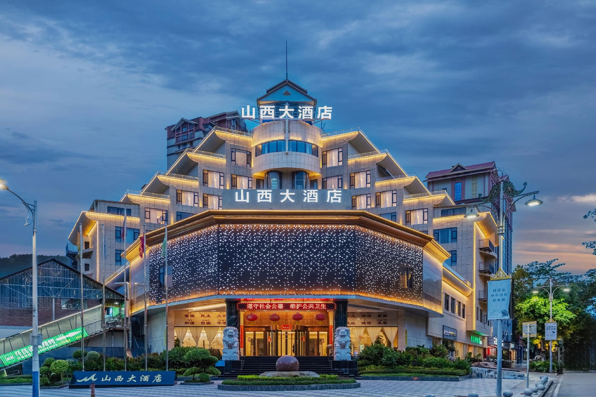 Shanxi Grand Hotel - Xishuangbanna - Edificio