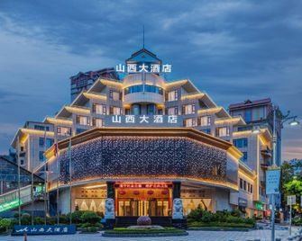 Shanxi Grand Hotel - Xishuangbanna - Edificio