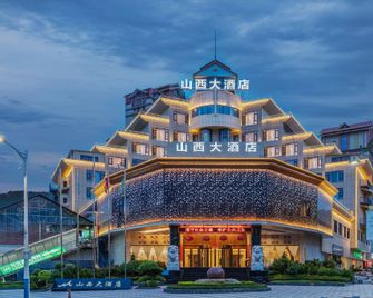 Shanxi Grand Hotel - Xishuangbanna - Edificio