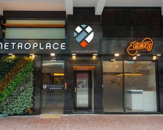 Metroplace Boutique - Hong Kong - Edifici