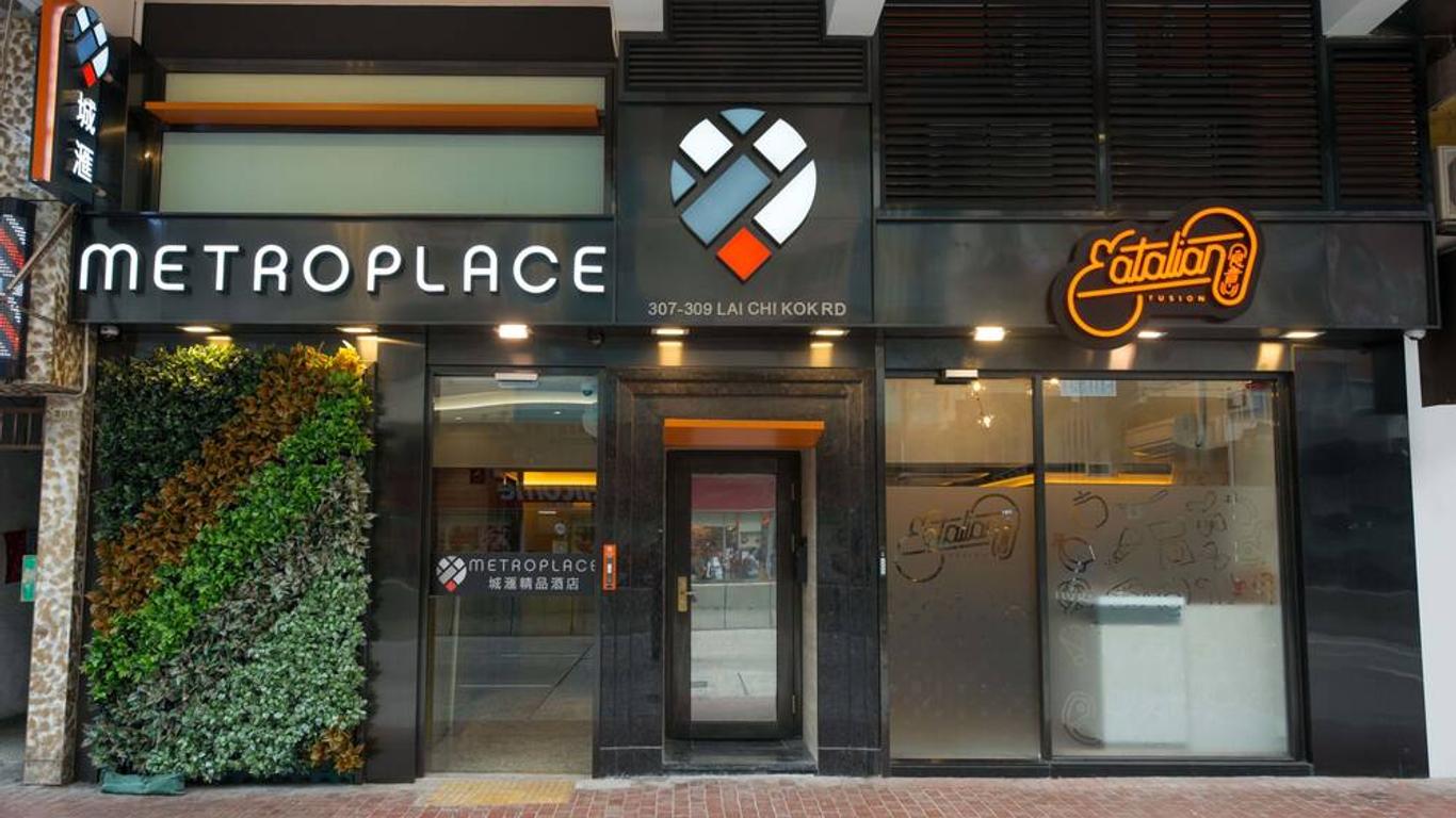 ميتروبليس بوتيك